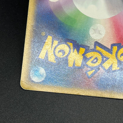 Mew 033/P & Togepi 035/P McDonald's Promo Japanese Card