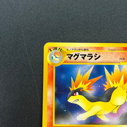 Quilava 156 Intro Pack Chikorita Half Deck Pokémon Card