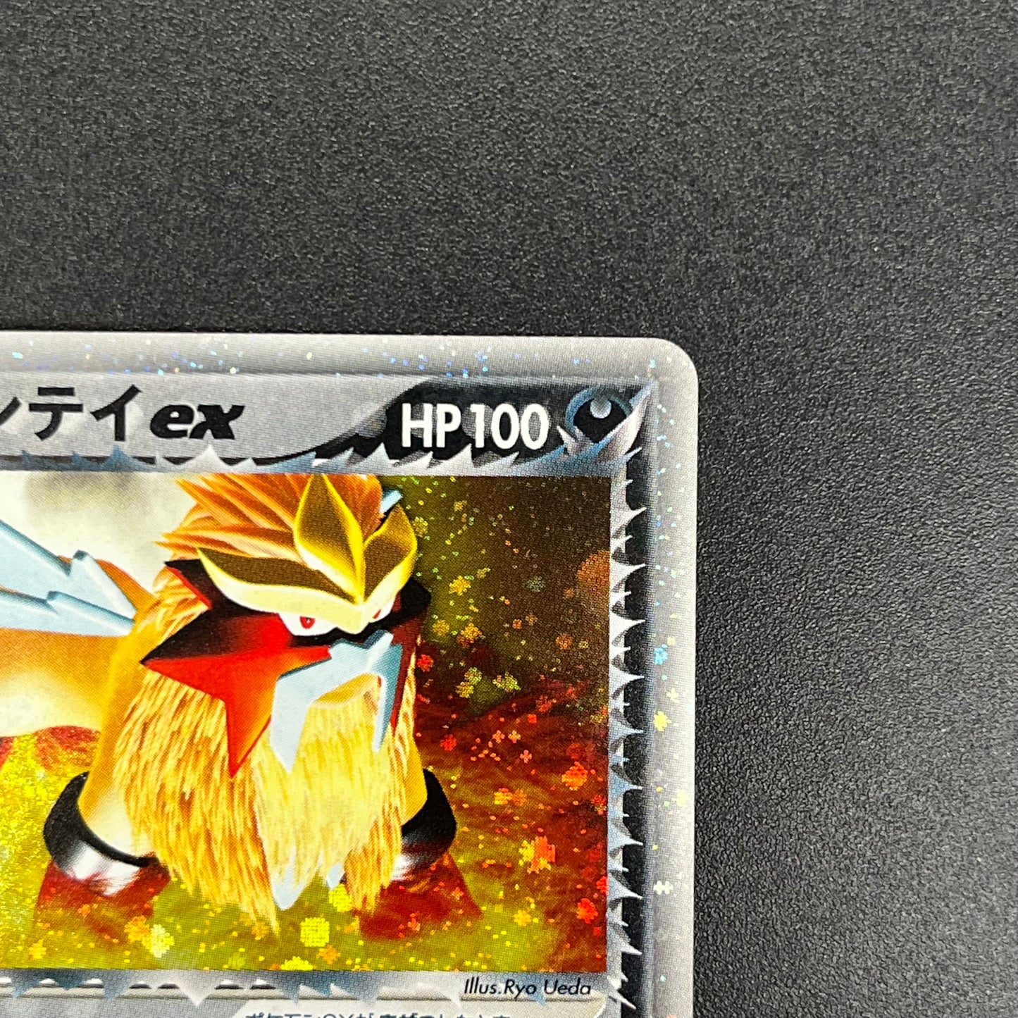 Rocket's Entei ex 068/084 Team Rocket Returns Pokemon Card