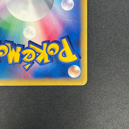 Morty's Murkrow 025/141 VS 1st Ed Japanese Pokémon Card