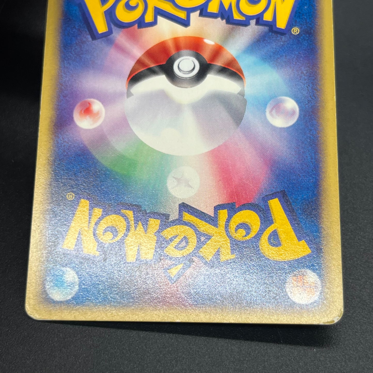 Arcanine 017/092 Town On No Map Holo Japanese Pokémon Card