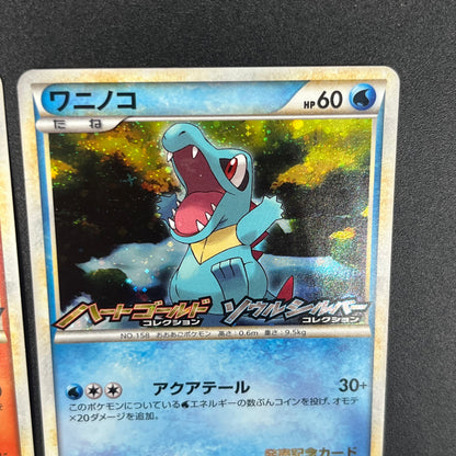 Totodile Phanpy HGSS Promo Holo 6set Jpanaese Pokémon Card