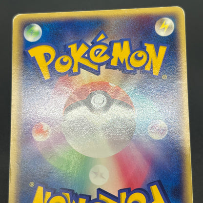 Murkrow 015/PCG-P Promo Meiji Chocolate Pokemon Card