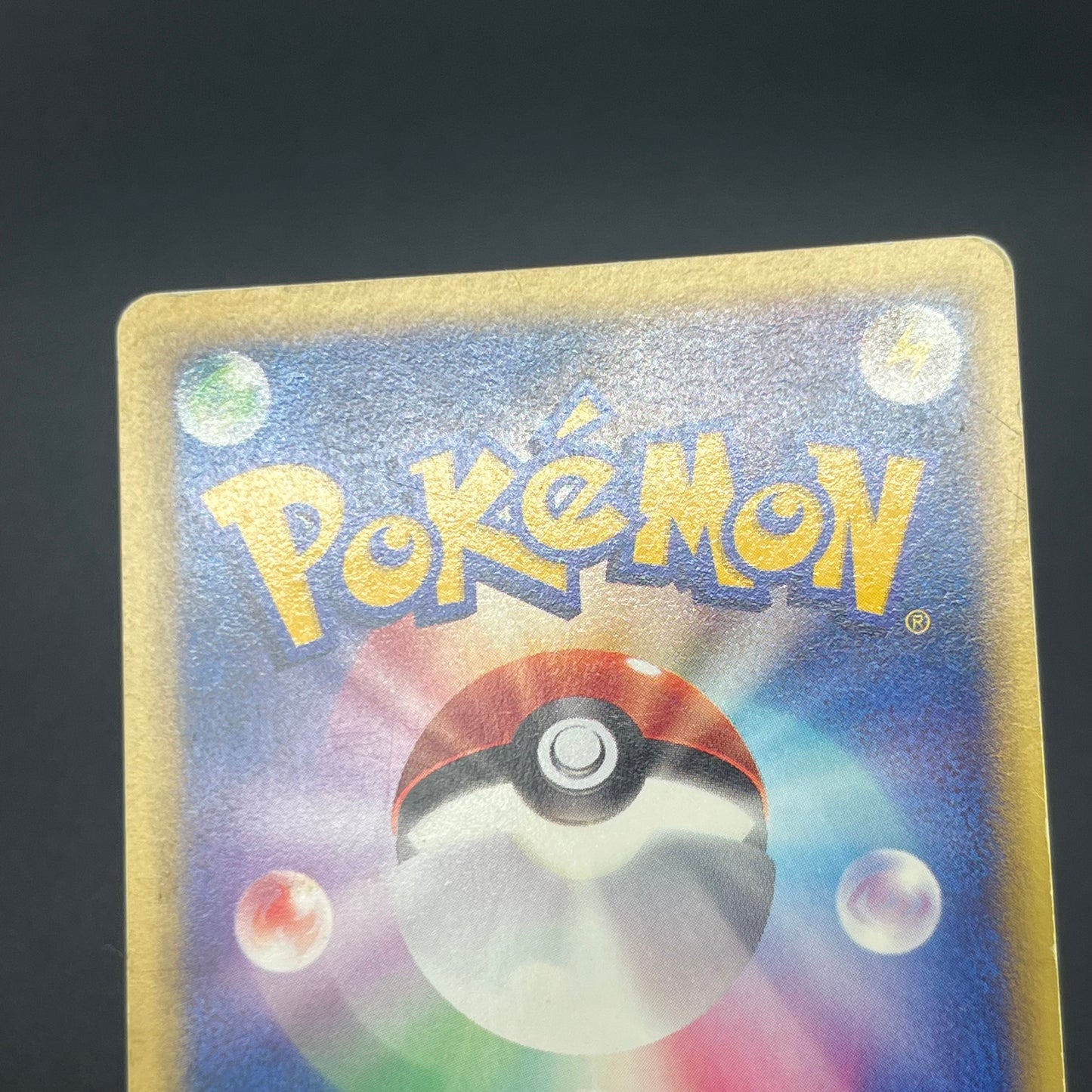 Bruno's Hitmontop 086/141 VS Series 1st Ed Pokémon Card