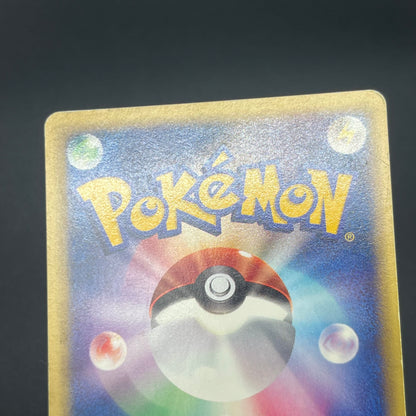 Bruno's Hitmontop 086/141 VS Series 1st Ed Pokémon Card
