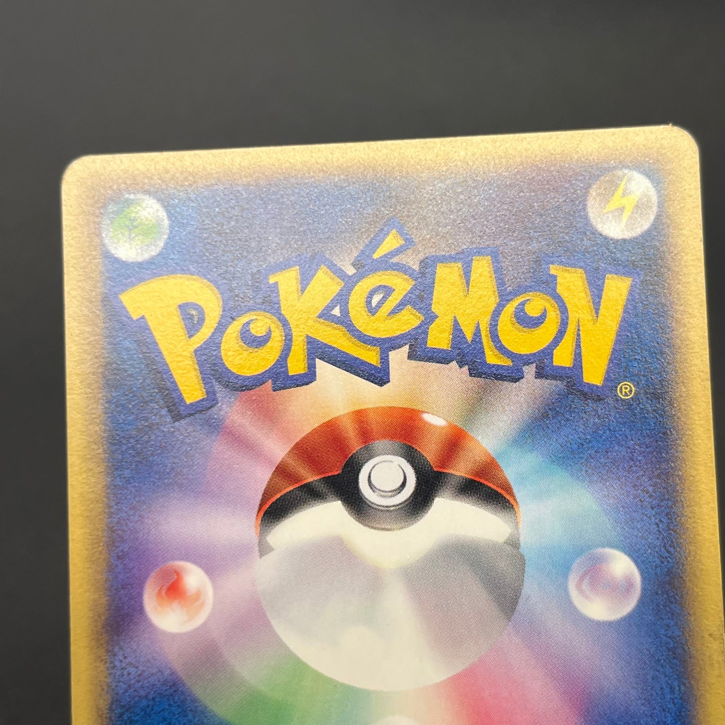 Phanpy 017/018 McDonald's Promo E-Series Pokemon Card