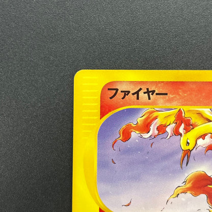 Moltres 013/T Trainer's Magazine Vol.18 Pokémon Card