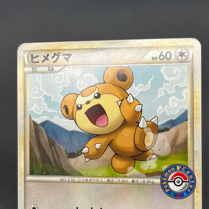 Teddiursa 039/L-P Pokemon Center Promo Pokemon Card