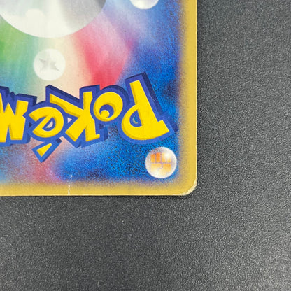 Vaporeon 027/088 Holo Split Earth Japanese Pokémon Card