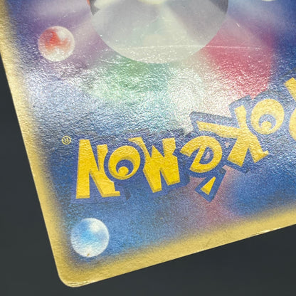 Jirachi 075/082 Deoxys Clash of the Blue Sky Pokemon Card