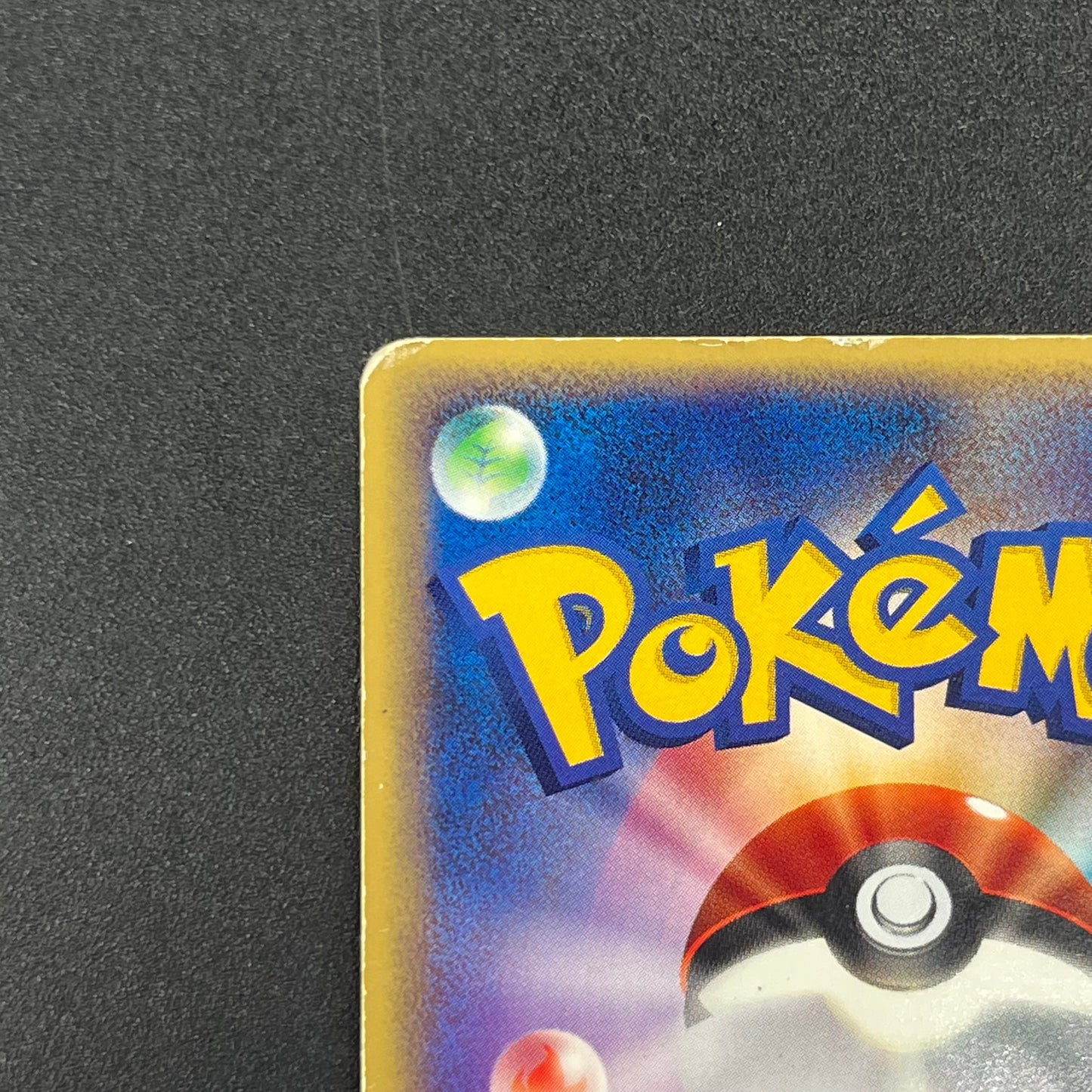 Lugia 047/P Promo JR Happy Adventure Rally Pokémon Card