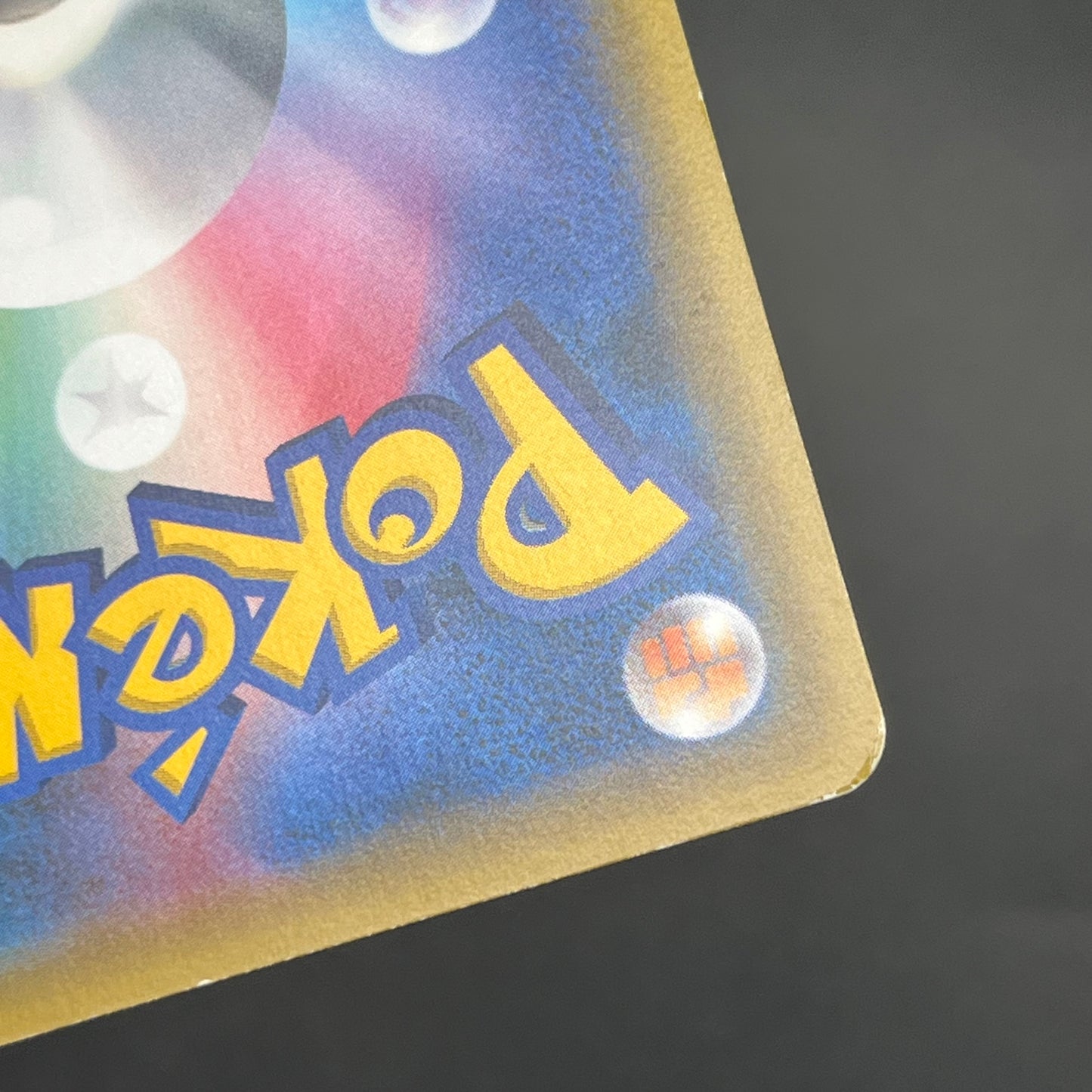 Victini 248/XY-P XY CoroCoro Ichiban! Promo Pokémon Card