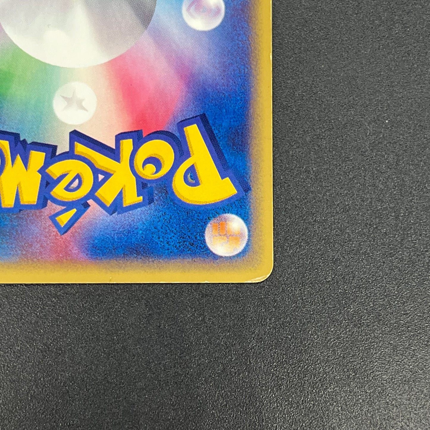 Pikachu 033/088 Split Earth e series Japanese Pokémon Card