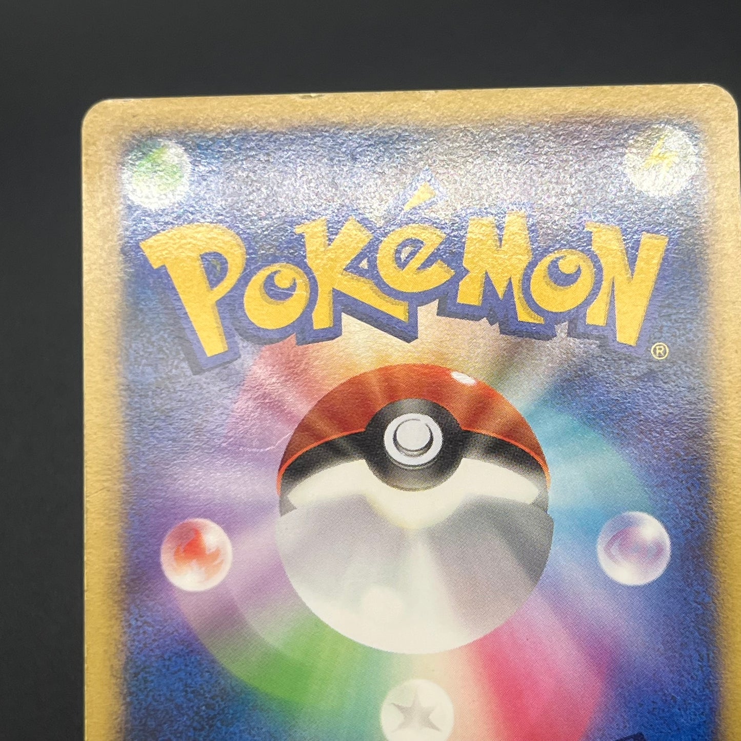 Visitor Deoxys 10th Movie Priomo Japanese Pokémon Card