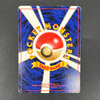 Pikachu No. 025 Intro Pack Bulbasaur Deck Pokémon Card