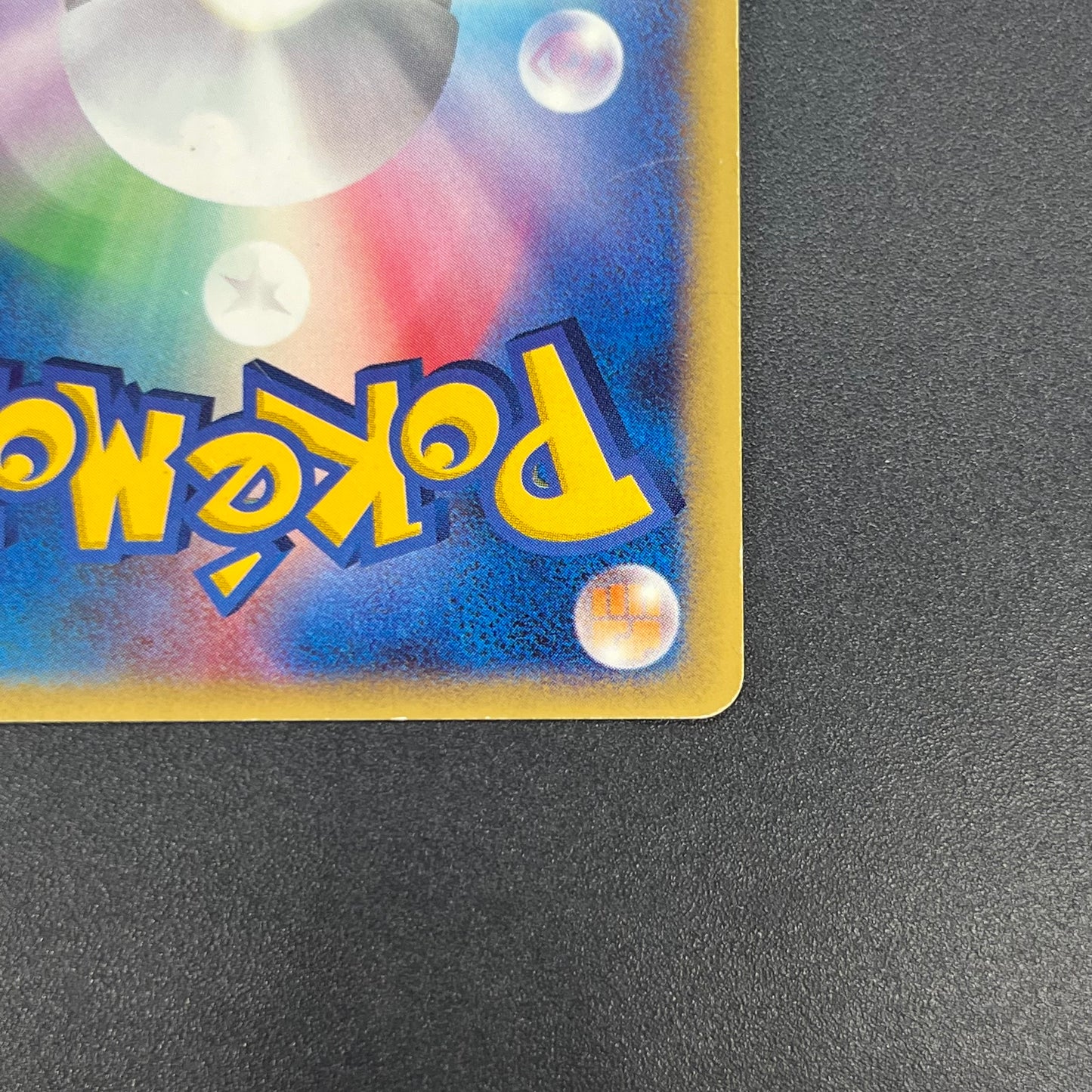 Vulpix 005/018 McDonald's Original Minimum Pokémon Card