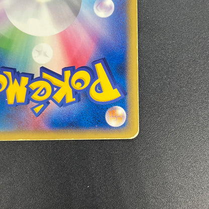 Rocket's Suicune 069/084 Team Rocket Returns Pokémon Card