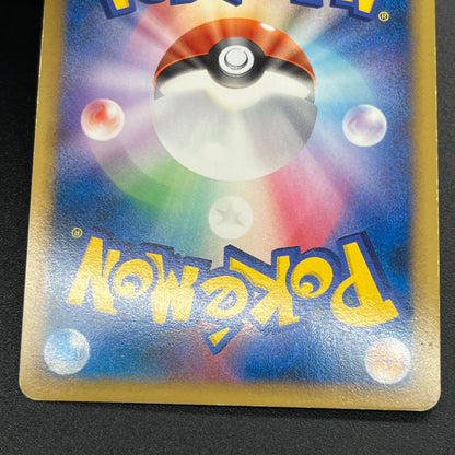 Arceus 020/022 Movie M Pack Promo 3set LP/MP Pokémon Card