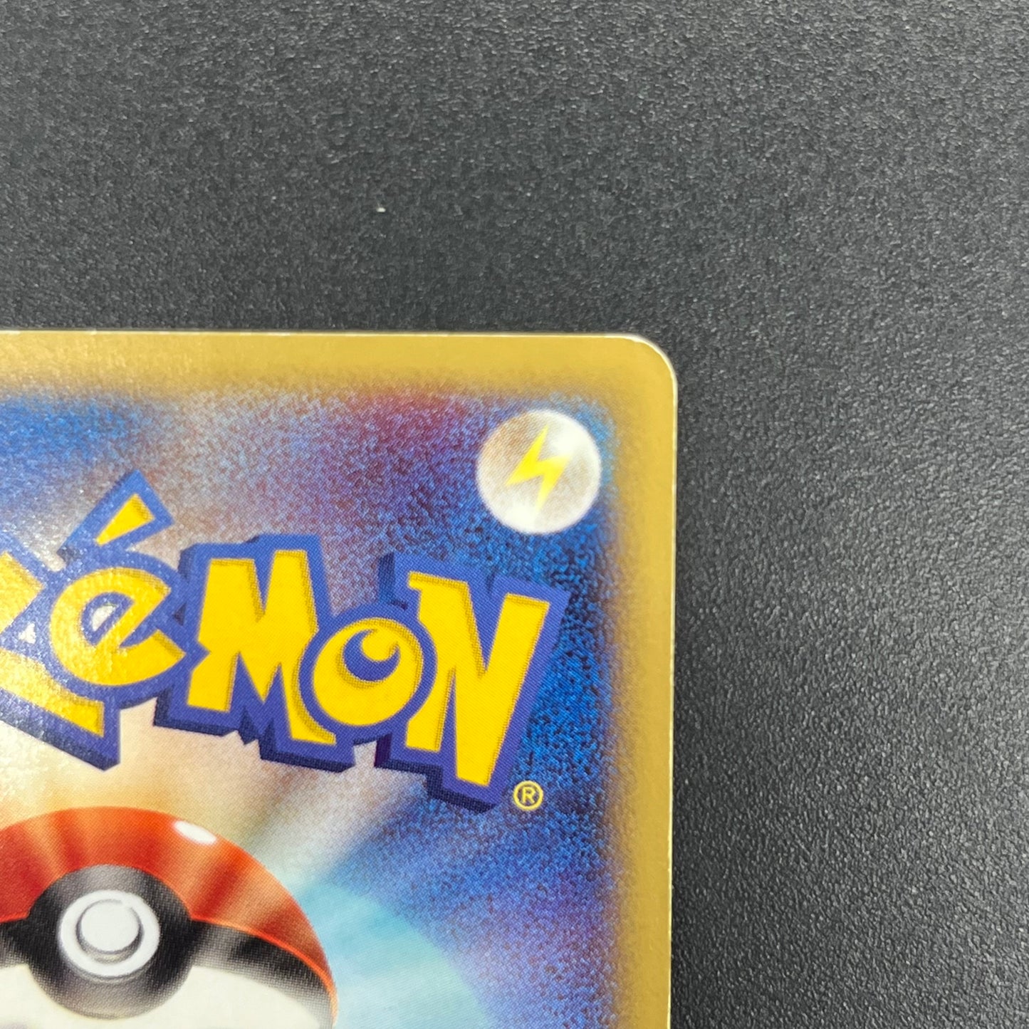 Totodile 008/018 McDonald's Promo Japanese Pokémon Card
