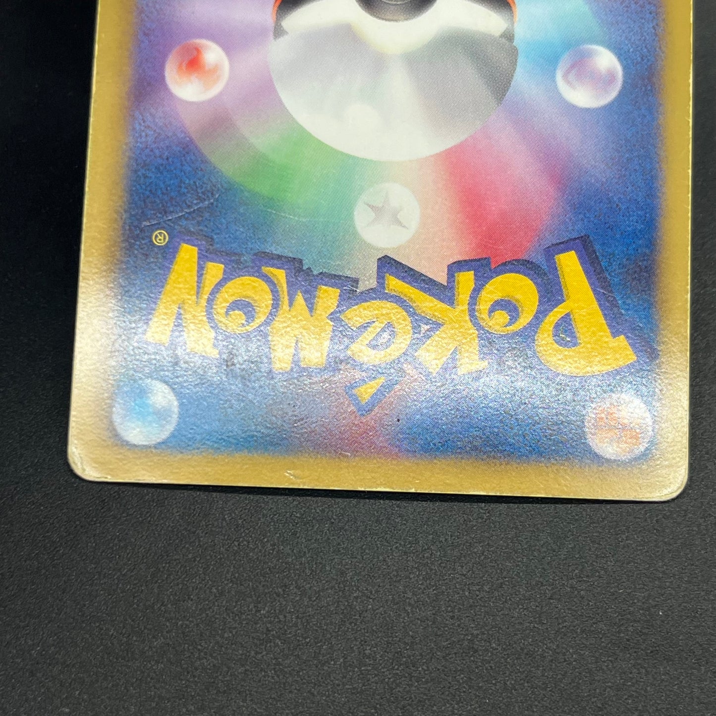 Mewtwo 055/052 Psycho Drive Full Art Japanese Pokémon Card