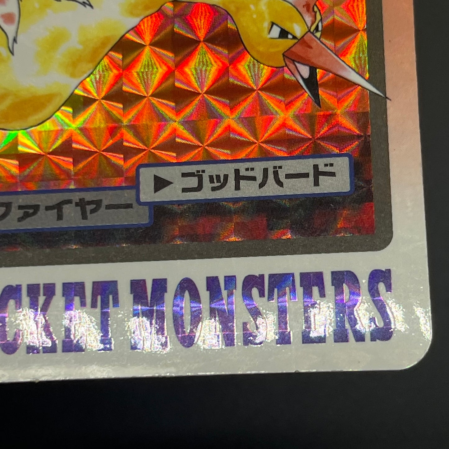 Articuno Zapdos Moltres Carddass Japanese Pokémon card