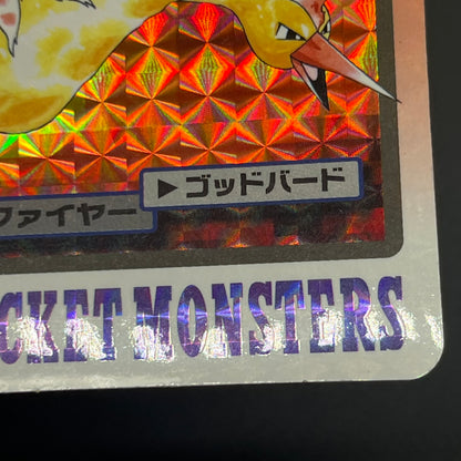 Articuno Zapdos Moltres Carddass Japanese Pokémon card