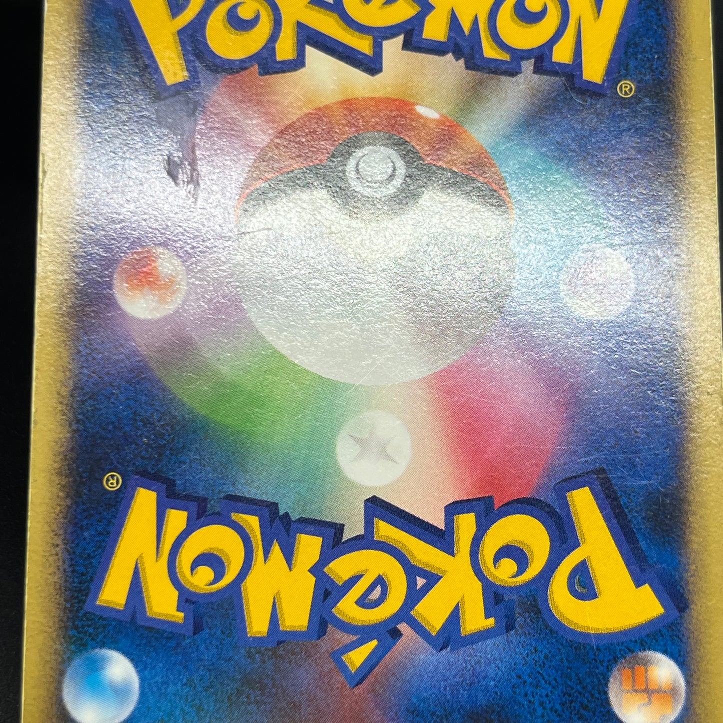 Garchomp LV.X Holo Visual Book Promo & DP4 Pokemon Card
