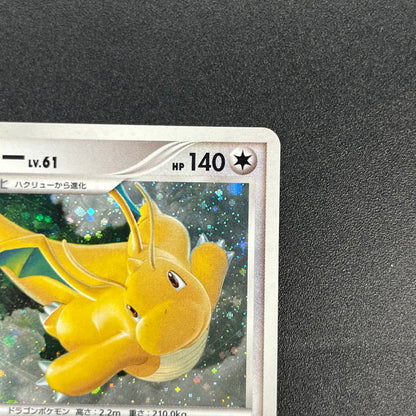 Dragonite #180 Cry from the Mysterious Holo Pokémon Card