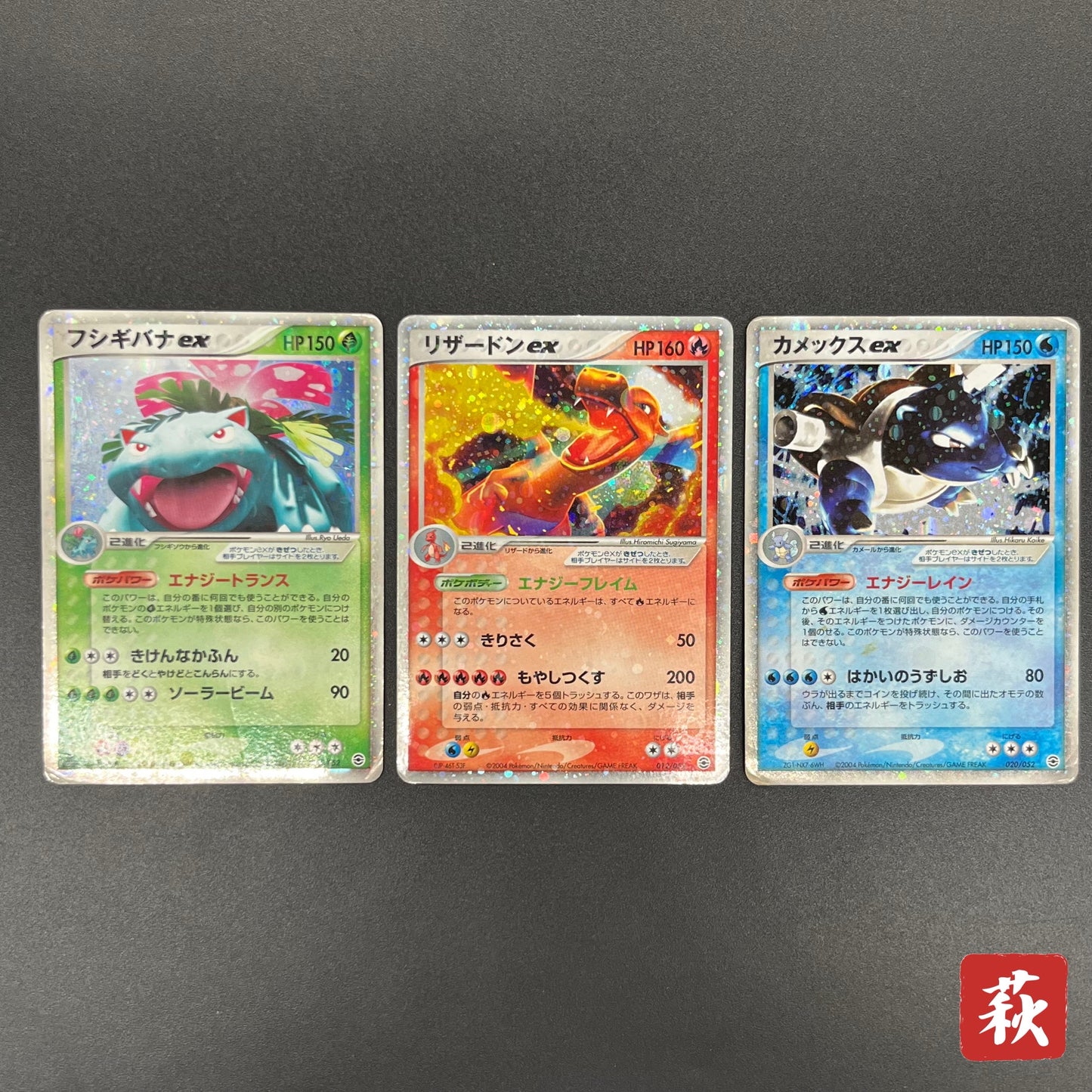 Charizard ex 012/052 Blastoise Venusaur 3set Pokémon Card
