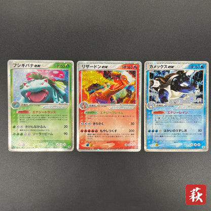 Charizard ex 012/052 Blastoise Venusaur 3set Pokémon Card