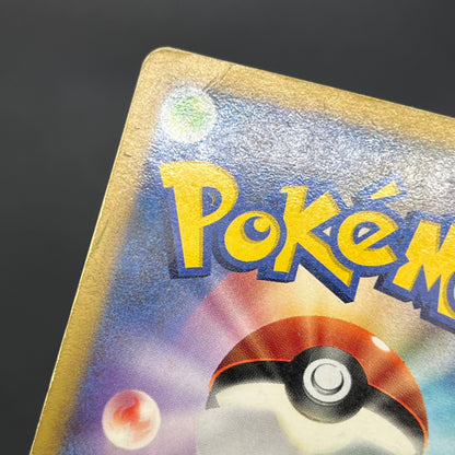 Eevee 063/DP-P Promo Trade Please event Pokémon Card