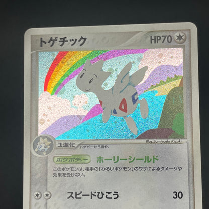 Togetic 057/084 Team Rocket Returns 1st Ed Pokémon Card