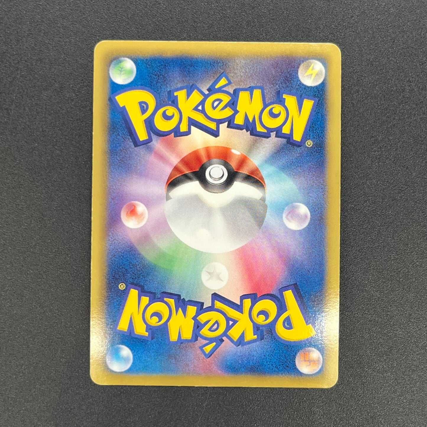 Meowth 072/066 1st Ed UR BW2 Red Collection Pokemon Card