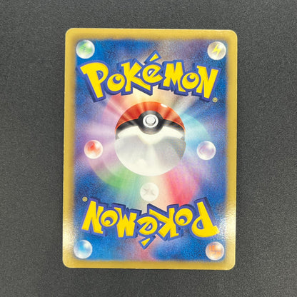 Meowth 072/066 1st Ed UR BW2 Red Collection Pokemon Card