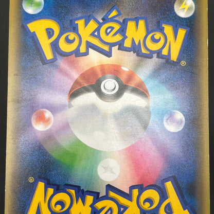 Arceus 036/036 CP5 Holo Mythical Dream Shine Japanese Card