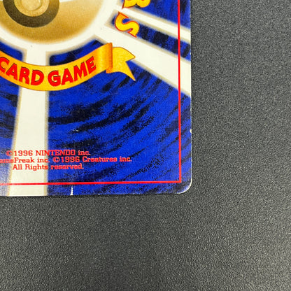 Great Rocket's Mewtwo No. 150 Game Boy GB Promo Holo Card
