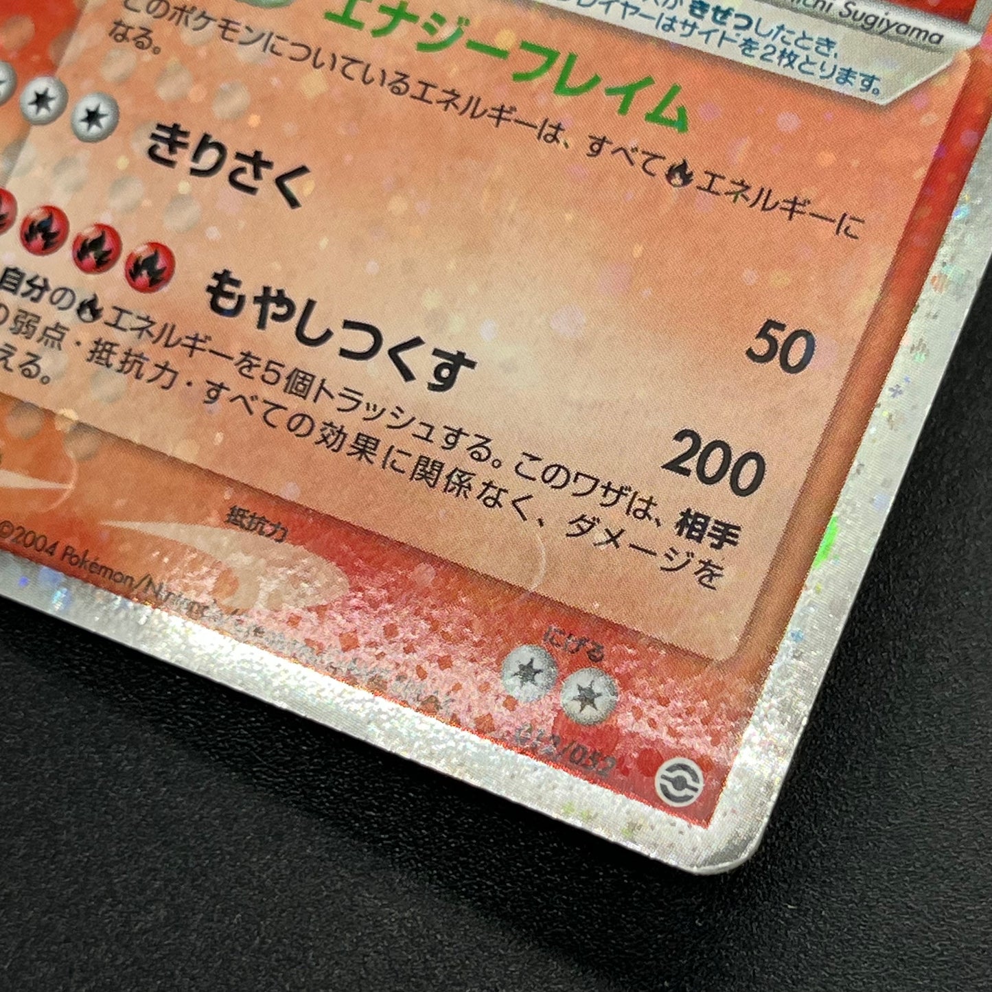 Charizard ex 012/052 Blastoise Venusaur 3set Pokémon Card