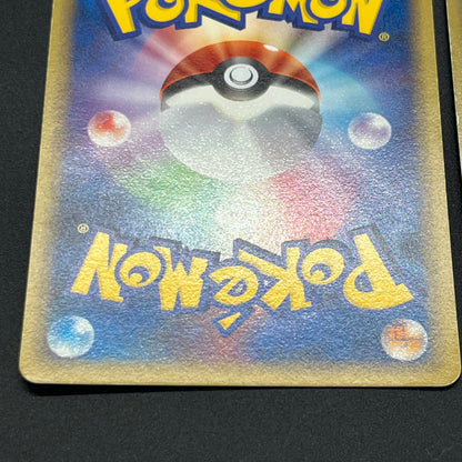 Munchlax 125/DP-P Promo etc 5set Japanese Pokemon Card