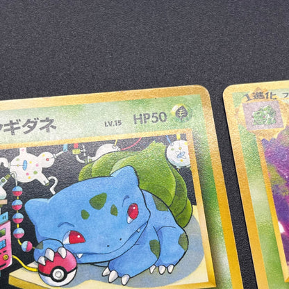 Bulbasaur Meowth etc Intro Pack Bulbasaur Deck 6set Card