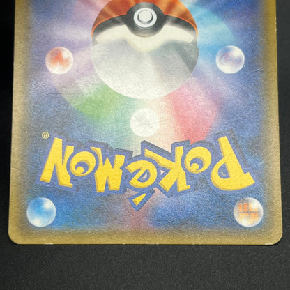 Team Rocket's Mimikyu GX 010/026 Japanese Pokemon Card