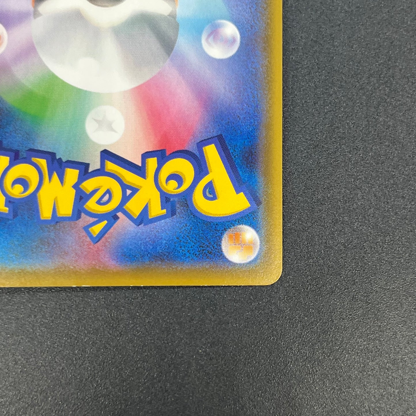 Milotic 145/S-P Promo Center Kanazawa Open Pokemon Card