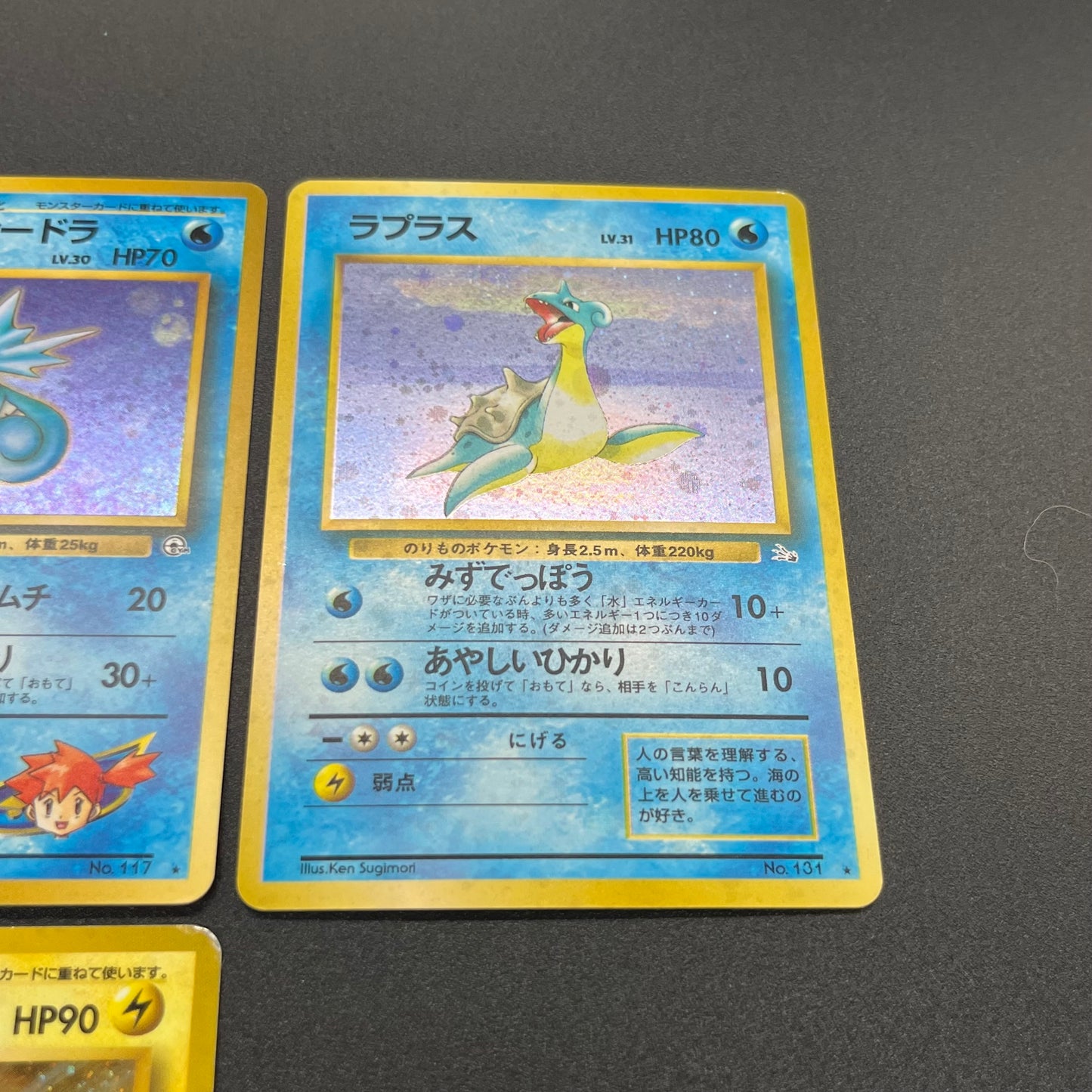 Raichu Nidoking etc 13set Holo Old Back Pokémon Card