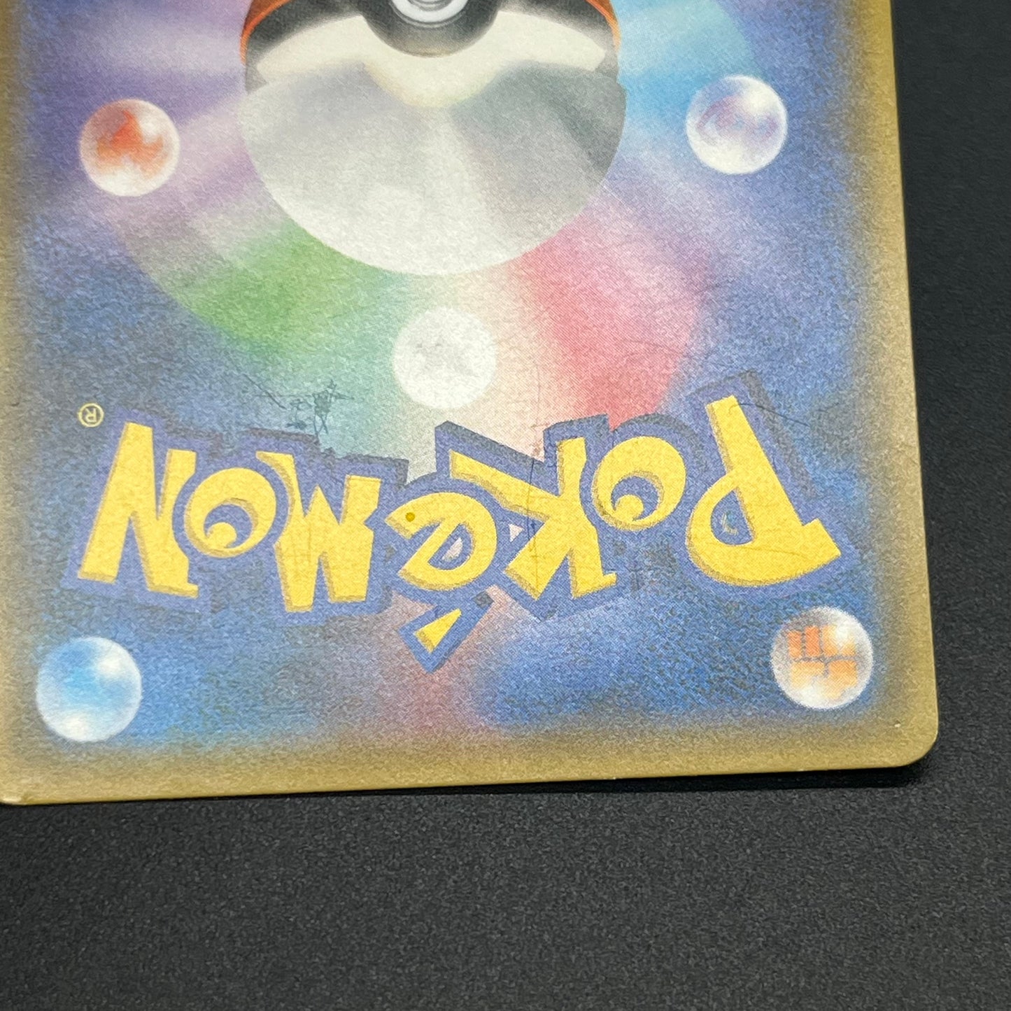 Pikachu 227/SM-P Promo Friendly Shop Japanese Pokémon Card