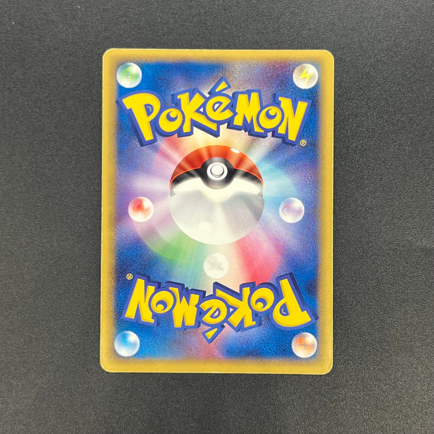 Aura's Lucario 012/020 Movie VS Pack Holo Pokemon Card