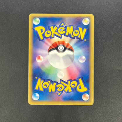 Aura's Lucario 012/020 Movie VS Pack Holo Pokemon Card