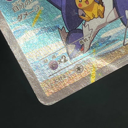Hoopa & Armored Mewtwo Promo 2set Japanese Pokémon Card