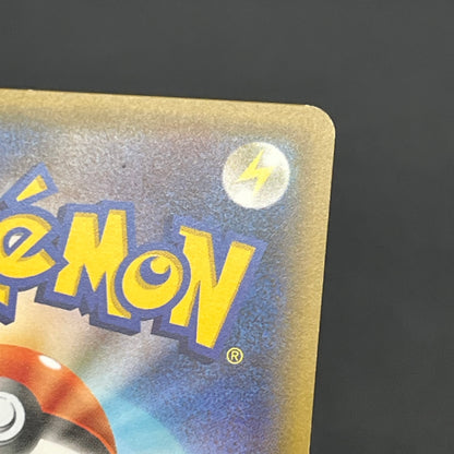 Charizard 005/032 1st Ed CP3 Japanese Pokemon card