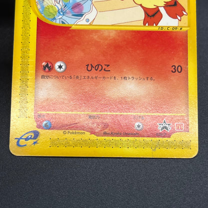 Growlithe 030/P Promo McDonald's Japanese Pokémon Card
