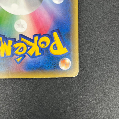 Arceus 036/036 CP5 Holo Mythical Dream Shine Japanese Card