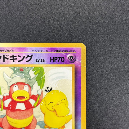Slowking Southern Island Reverse Holo Japanese Card
